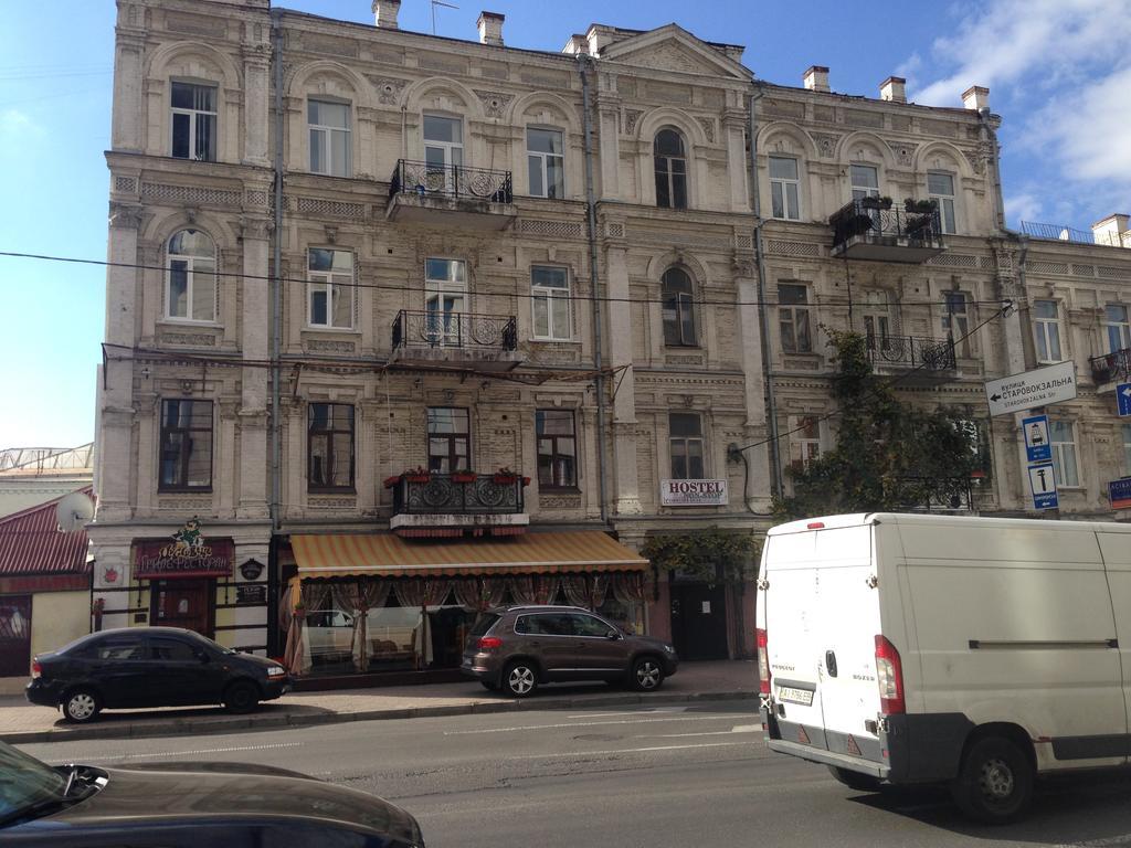 Mini Hotel Non-Stop Kijev Szoba fotó